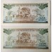 VIETNAM 1994 . ONE HUNDRED 100 DONG BANKNOTES